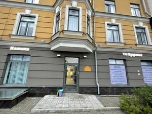 Вход в клинику