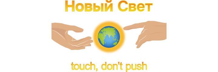 Стоматология «Новый Свет» (ранее «Азбука Здоровья» на Композиторов), Санкт-Петербург - фото