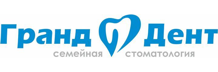 Стоматология «Гранд Дент», Санкт-Петербург - фото