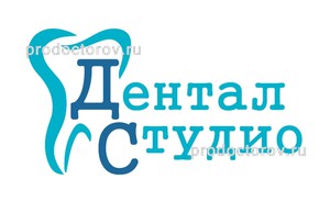 Стоматология «Дентал-Студио» на Туристской, Санкт-Петербург - фото