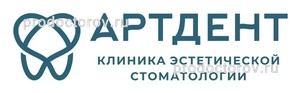 Стоматология «АртДент», Санкт-Петербург - фото