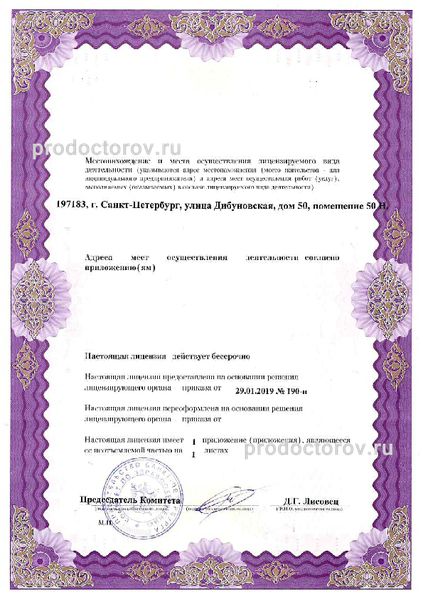 151465 detskaya klinika lahta dzhunior l ΠΊΠ»ΠΈΠ½ΠΈΠΊΠ° Π»Π°Ρ
ΡΠ° Π΄ΠΆΡΠ½ΠΈΠΎΡ ΡΠ΅Π»Π΅ΡΠΎΠ½