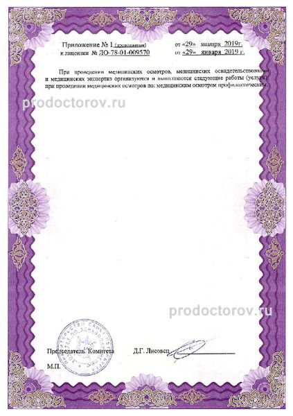 151467 detskaya klinika lahta dzhunior l ΠΊΠ»ΠΈΠ½ΠΈΠΊΠ° Π»Π°Ρ
ΡΠ° Π΄ΠΆΡΠ½ΠΈΠΎΡ ΡΠ΅Π»Π΅ΡΠΎΠ½