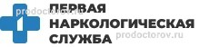 «Первая наркологическая служба», Санкт-Петербург «Первая наркологическая служба», Санкт-Петербург - фото
