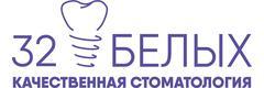 Стоматология «32 Белых», Санкт-Петербург Стоматология «32 Белых», Санкт-Петербург - фото