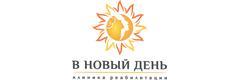 Клиника «В Новый день», Санкт-Петербург - фото