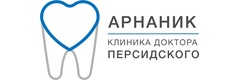 Стоматология доктора Персидского «Арнаник», Санкт-Петербург - фото