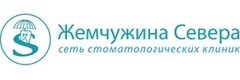 Стоматология «Жемчужина Севера» на Кораблестроителей, Санкт-Петербург - фото
