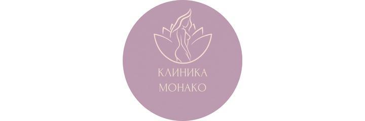 Клиника «Монако», Санкт-Петербург Клиника «Монако», Санкт-Петербург - фото