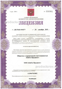 Лицензия Лицензия