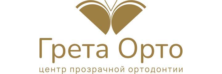 Стоматология «Грета Орто» (ранее «Мэджик дентал»), Санкт-Петербург - фото
