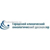 Городской клинический онкологический диспансер ветеранов