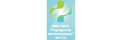 ВОП поликлиники №115 на Комендантском, Санкт-Петербург - фото