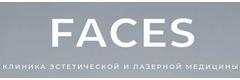 Клиника «Faces» - фото