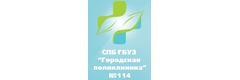 ВОП поликлиники №114 на Богатырском 58 - фото