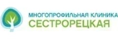 Клиника «Сестрорецкая» на Пограничников - фото
