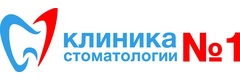 «Клиника стоматологии №1» на Валерия Гаврилина, Санкт-Петербург - фото