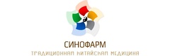 Центр китайской медицины «Синофарм» - фото