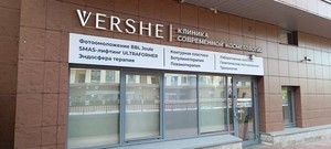Входная группа