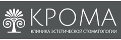 Стоматология «Крома» - фото