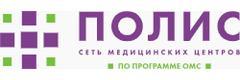 Поликлиника «Полис» на Среднерогатской - фото