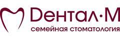 Стоматология «Дентал-М», Санкт-Петербург - фото