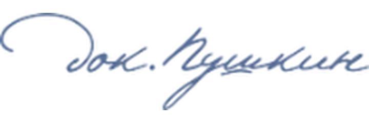 Стоматология «Доктор Пушкин» (ранее «Стоматология доктора Пушкина»), Санкт-Петербург - фото