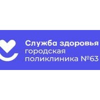 Женская консультация ГП №63 в Парголово - 8 врачей, 4 отзыва | Санкт