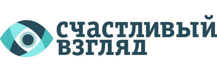 Клиника «Счастливый Взгляд», Санкт-Петербург Клиника «Счастливый Взгляд», Санкт-Петербург - фото