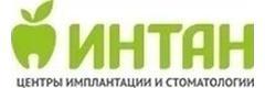 Стоматология «Интан» на Дыбенко, Санкт-Петербург - фото