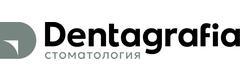 Стоматология «Дентаграфия», Санкт-Петербург - фото
