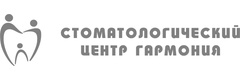 Стоматология «Гармония» на Хасанской, Санкт-Петербург Стоматология «Гармония» на Хасанской, Санкт-Петербург - фото