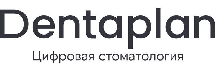 Стоматология «Дентаплан», Санкт-Петербург - фото