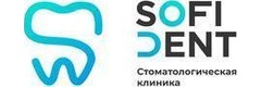 Стоматология «СофиДент», Санкт-Петербург - фото