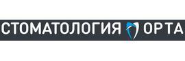 Стоматология «Орта», Санкт-Петербург - фото