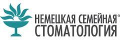 «Немецкая семейная стоматология», Санкт-Петербург - фото