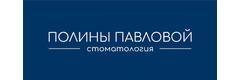 «Стоматология Полины Павловой», Санкт-Петербург «Стоматология Полины Павловой», Санкт-Петербург - фото