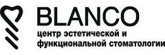 Стоматология «Бланко», Санкт-Петербург Стоматология «Бланко», Санкт-Петербург - фото