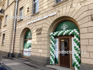 Вход в клинику
