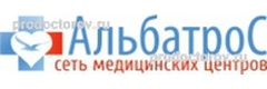 Медицинский центр «Альбатрос», Санкт-Петербург - фото