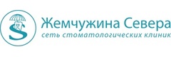 Стоматология «Жемчужина Севера», Санкт-Петербург - фото