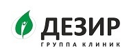 Клиника «Дезир», Санкт-Петербург – отзывы - ПроДокторов
