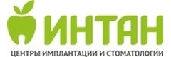 Стоматология «Интан», Санкт-Петербург - фото