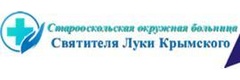 Женская консультация больницы №2, Старый Оскол - фото