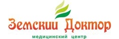 Медицинский центр «Земский Доктор», Старый Оскол - фото