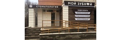медисана старый оскол восточный 43
