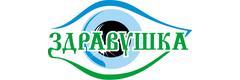 Эмблема здравушка. Здравушка молочные продукты. Здравушка вакансии. Здравушка старый оскол в боше. Здравушка вакансии.