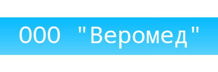 Центр коррекции слуха и речи «Веромед», Старый Оскол - фото
