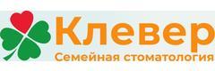 Стоматология «Клевер», Старый Оскол Стоматология «Клевер», Старый Оскол - фото