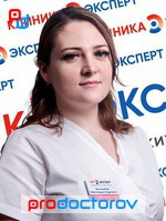 Боголюбова Александра Андреевна, Невролог - Ставрополь